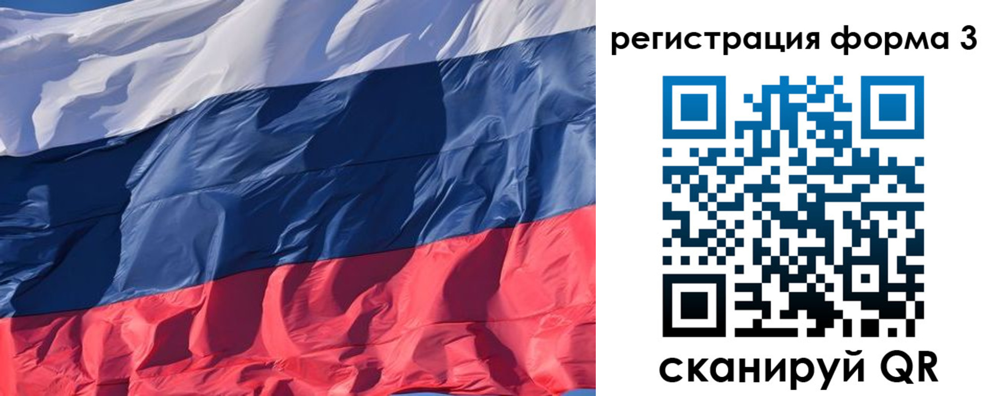 прописка иностранных граждан в Казани