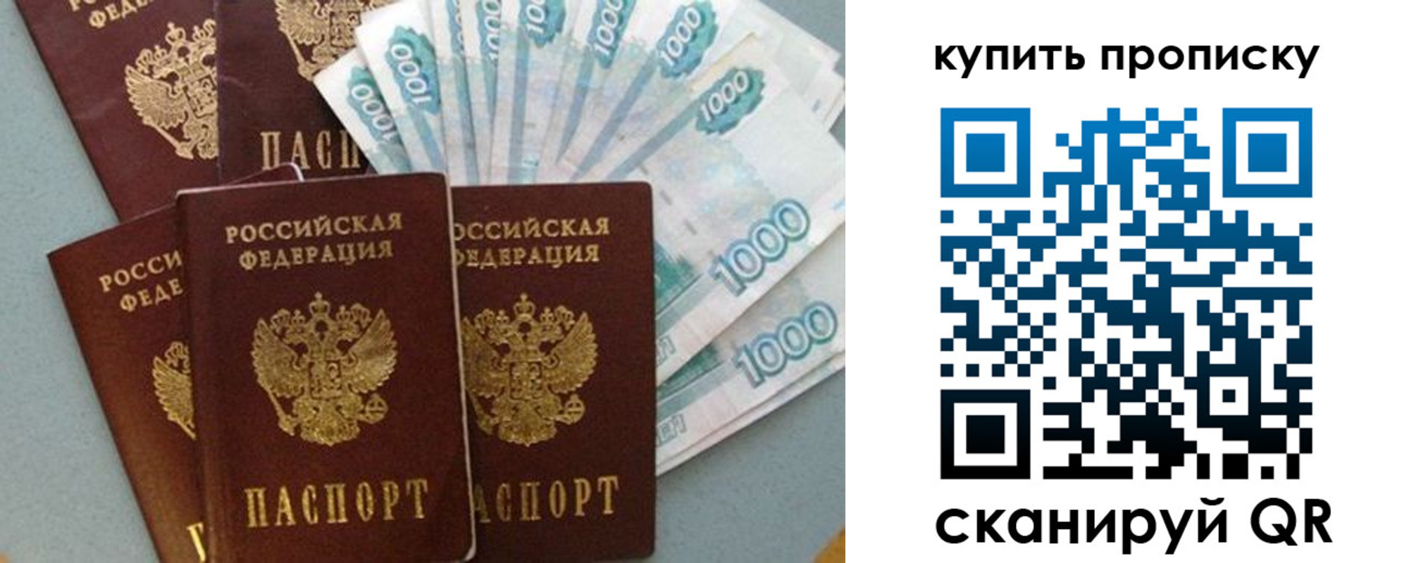 временная регистрация 2025 в Казани