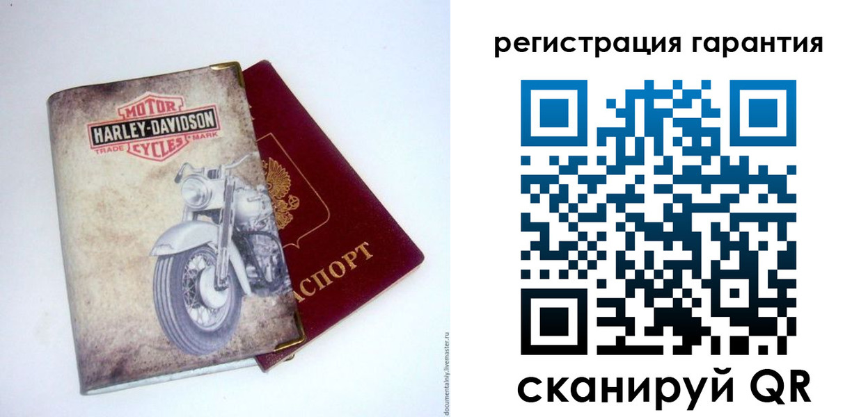 временная регистрация в квартире в Казани