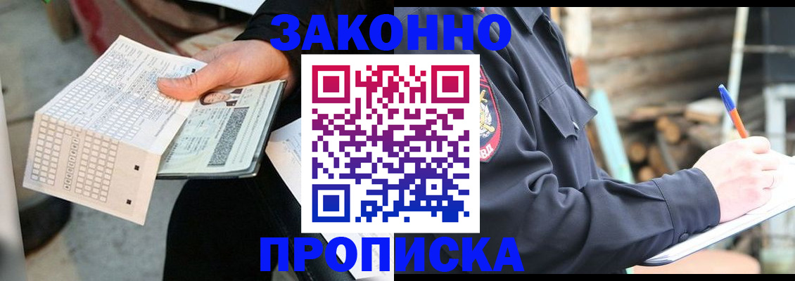 временная регистрация госуслуги в Казани